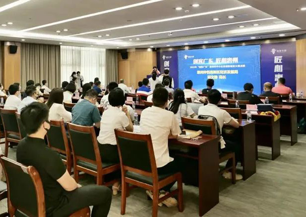 2022年“创客广东”惠州中小企业创新创业大赛24强出炉